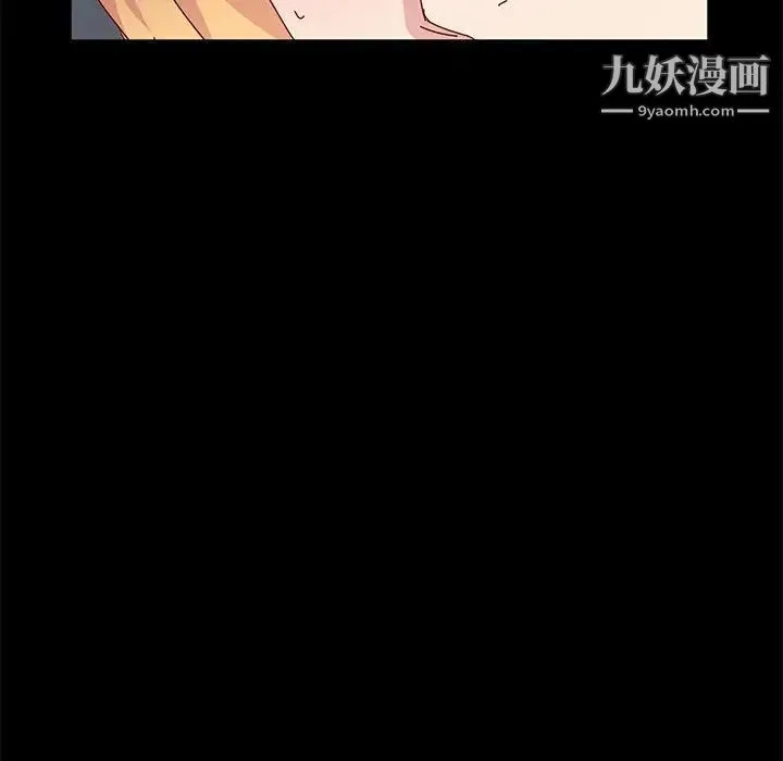 神级模特 - 第12话 - page 143