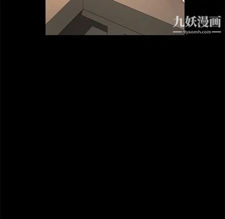 神级模特 - 第12话 - page 145