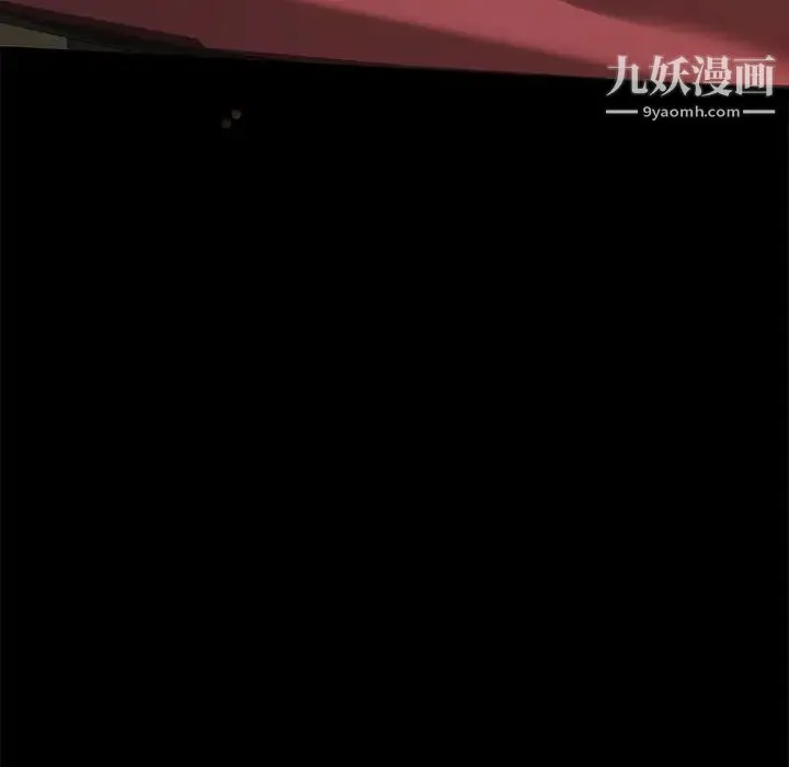 神级模特 - 第12话 - page 152