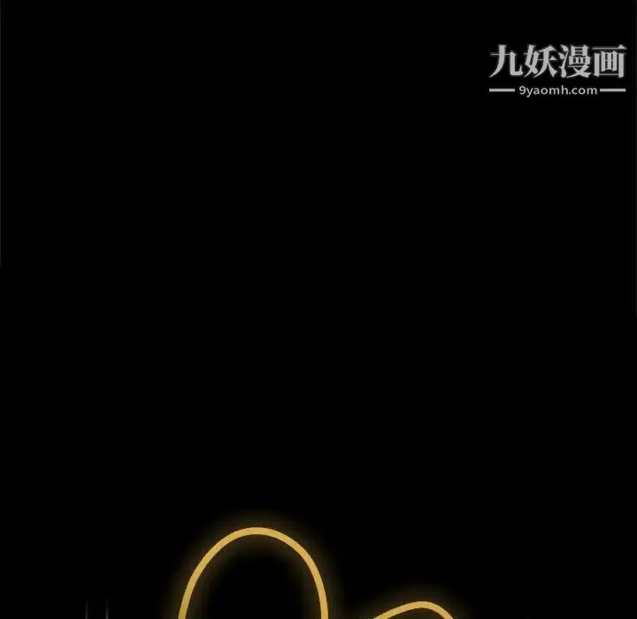 神级模特 - 第7话 - page 7
