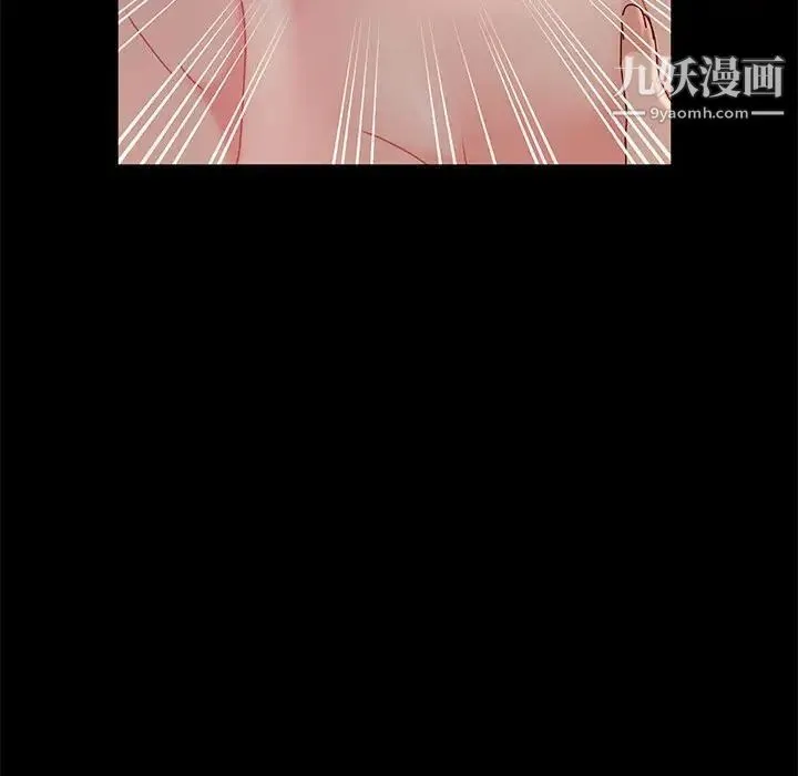 神级模特 - 第7话 - page 23