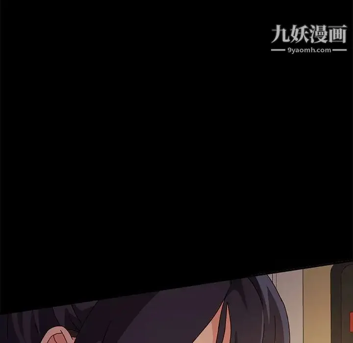 神级模特 - 第7话 - page 37