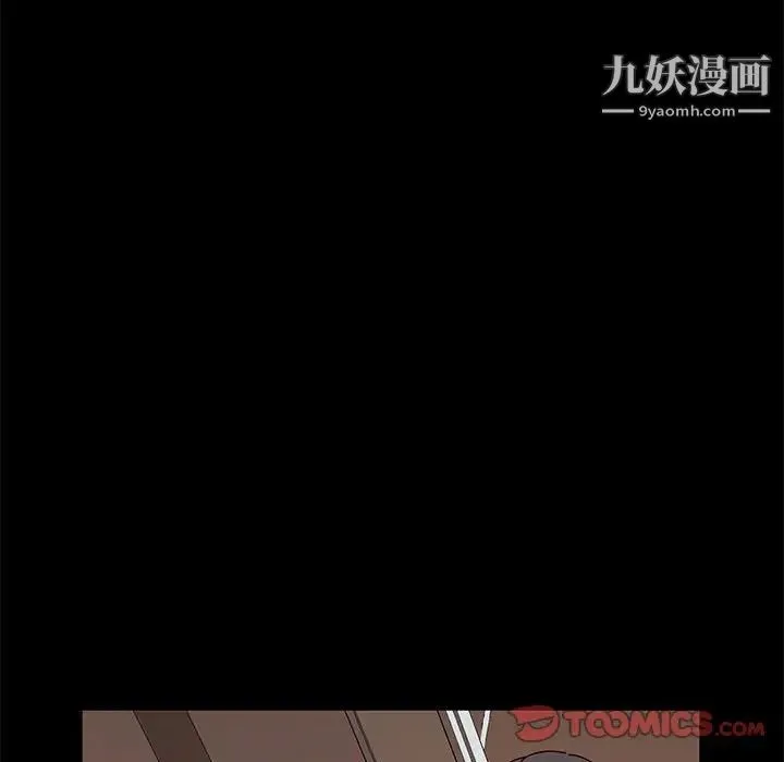 神级模特 - 第7话 - page 39