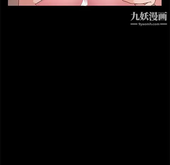 神级模特 - 第7话 - page 60
