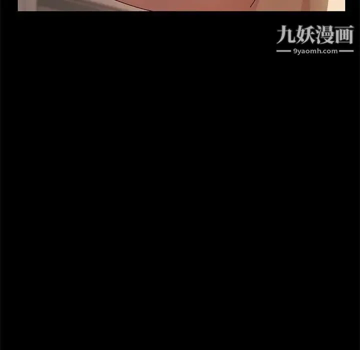 神级模特 - 第7话 - page 66