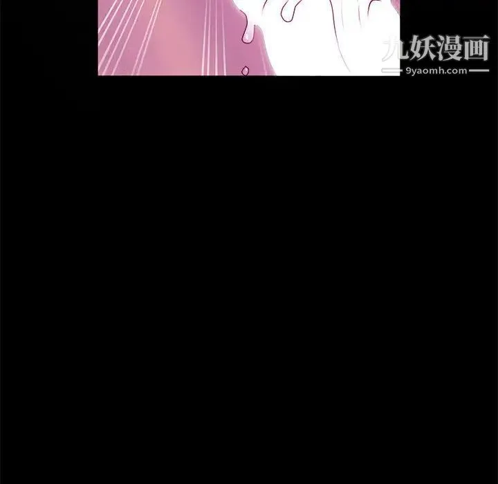 神级模特 - 第7话 - page 74