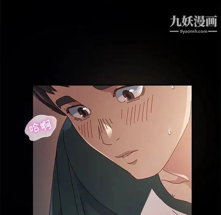 神级模特 - 第7话 - page 106