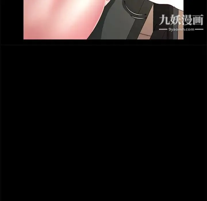 神级模特 - 第7话 - page 109