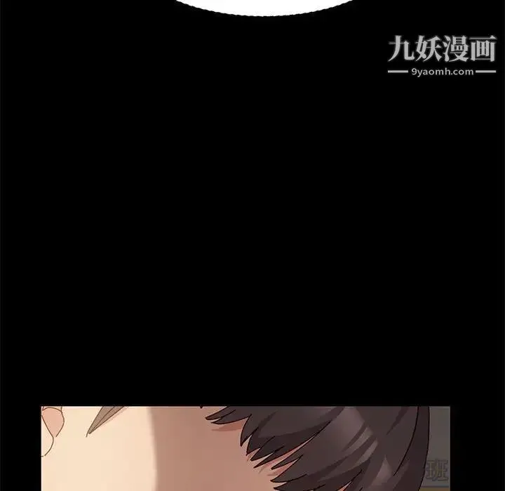 神级模特 - 第7话 - page 132