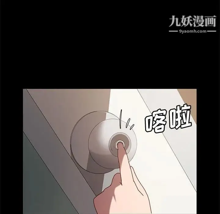 神级模特 - 第7话 - page 146