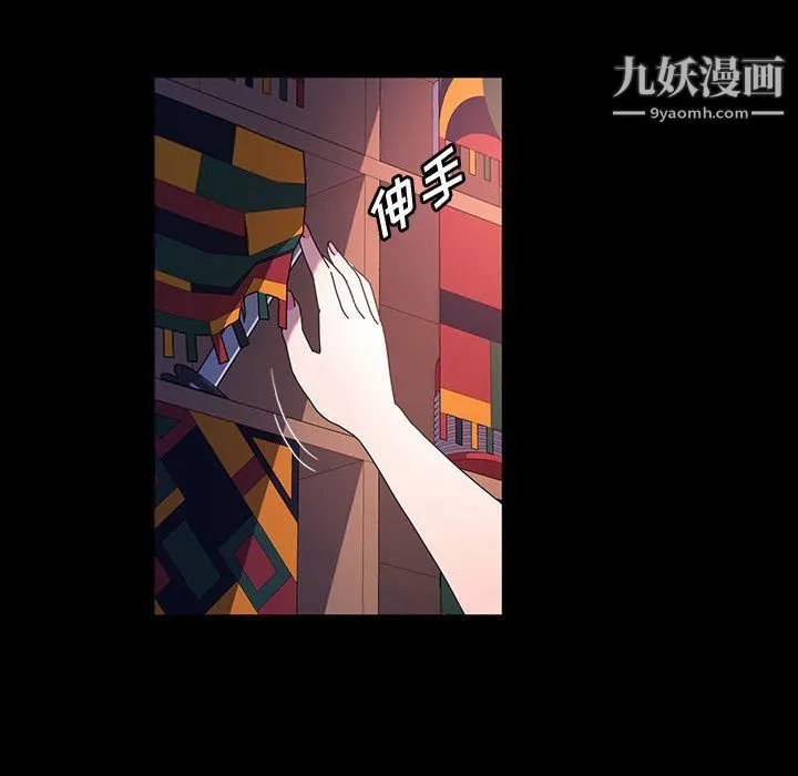 神级模特 - 第23话 - page 18