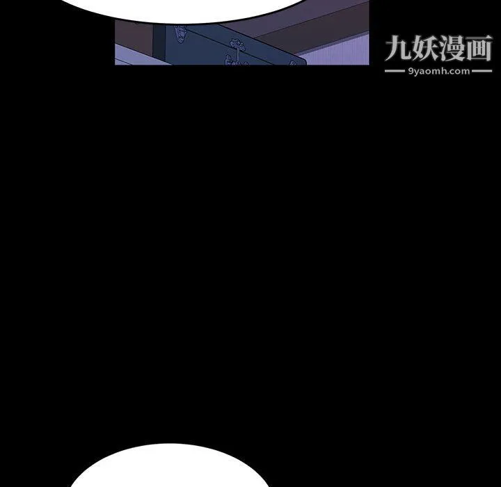 神级模特 - 第23话 - page 26
