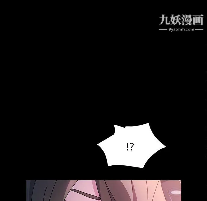 神级模特 - 第23话 - page 36
