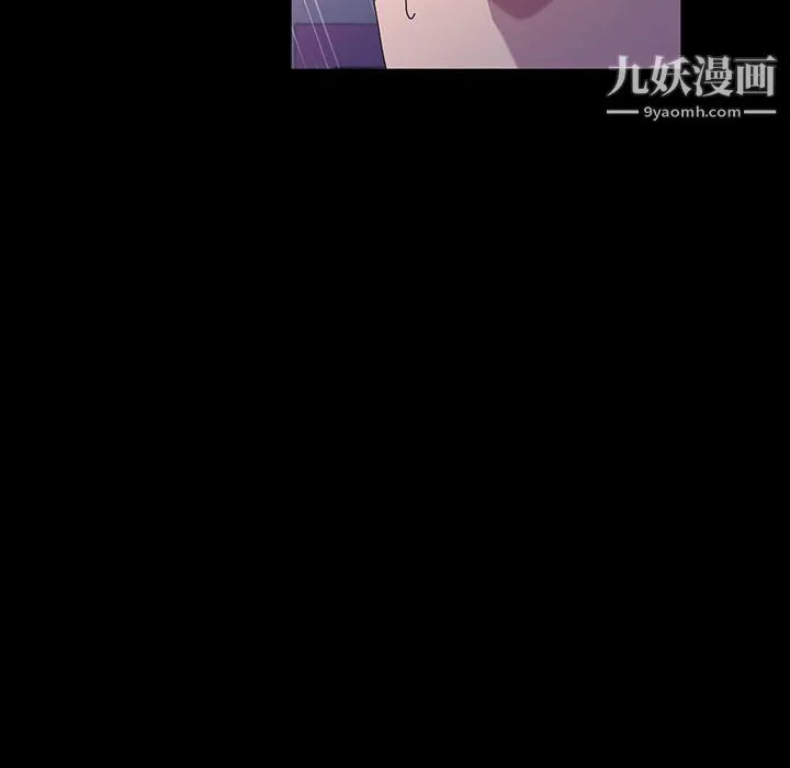神级模特 - 第23话 - page 43