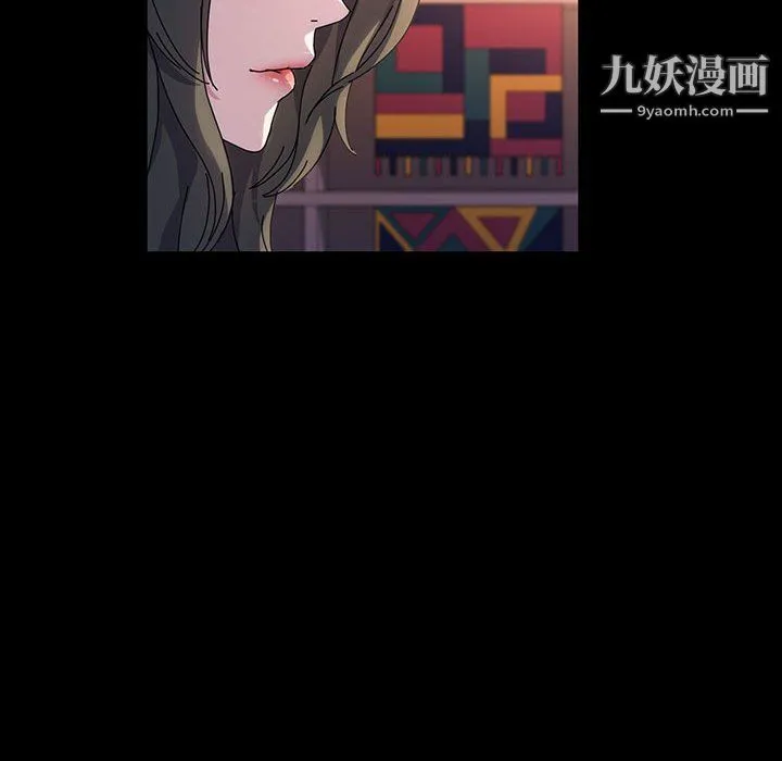 神级模特 - 第23话 - page 54
