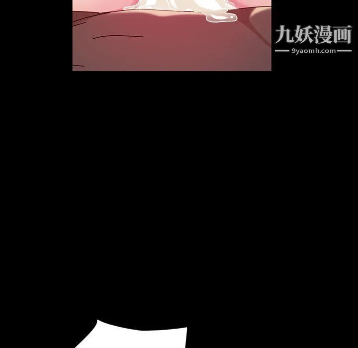 神级模特 - 第23话 - page 80