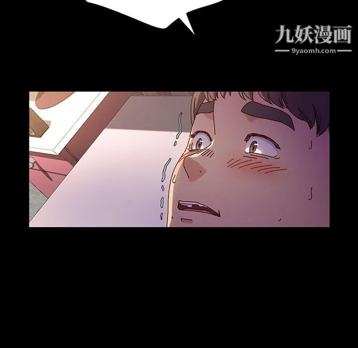 神级模特 - 第23话 - page 85