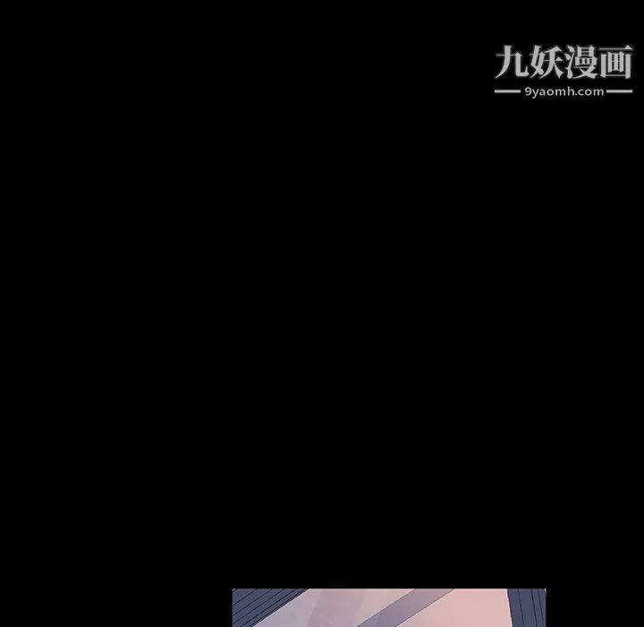 神级模特 - 第23话 - page 97
