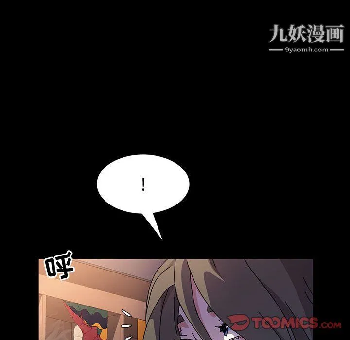 神级模特 - 第23话 - page 99