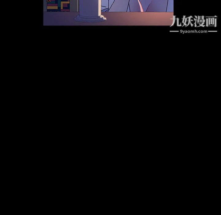 神级模特 - 第23话 - page 102