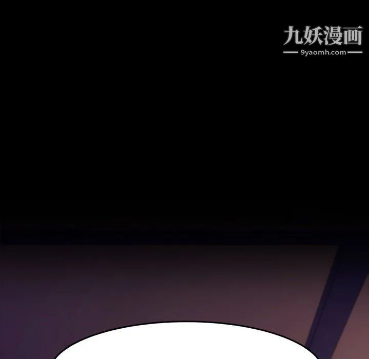 神级模特 - 第23话 - page 104