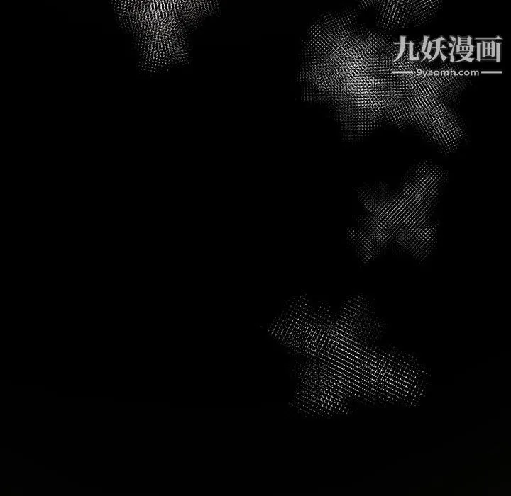 神级模特 - 第23话 - page 109