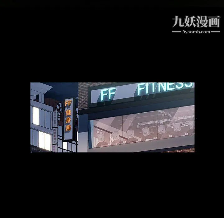 神级模特 - 第23话 - page 110