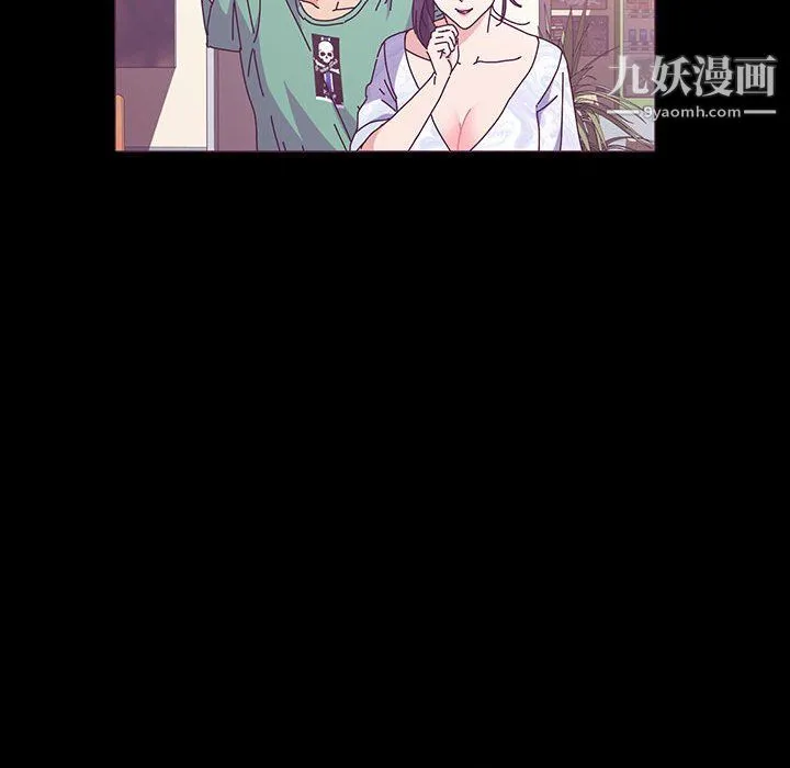 神级模特 - 第23话 - page 118