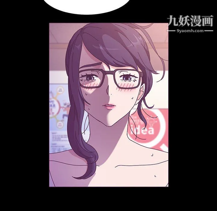 神级模特 - 第23话 - page 121
