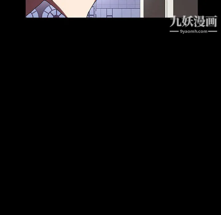 神级模特 - 第23话 - page 124