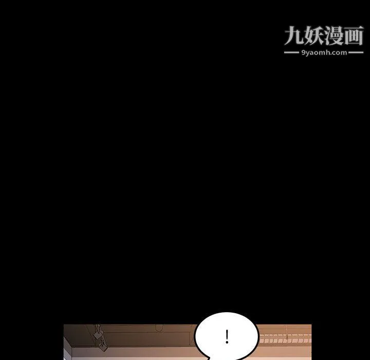 神级模特 - 第23话 - page 126