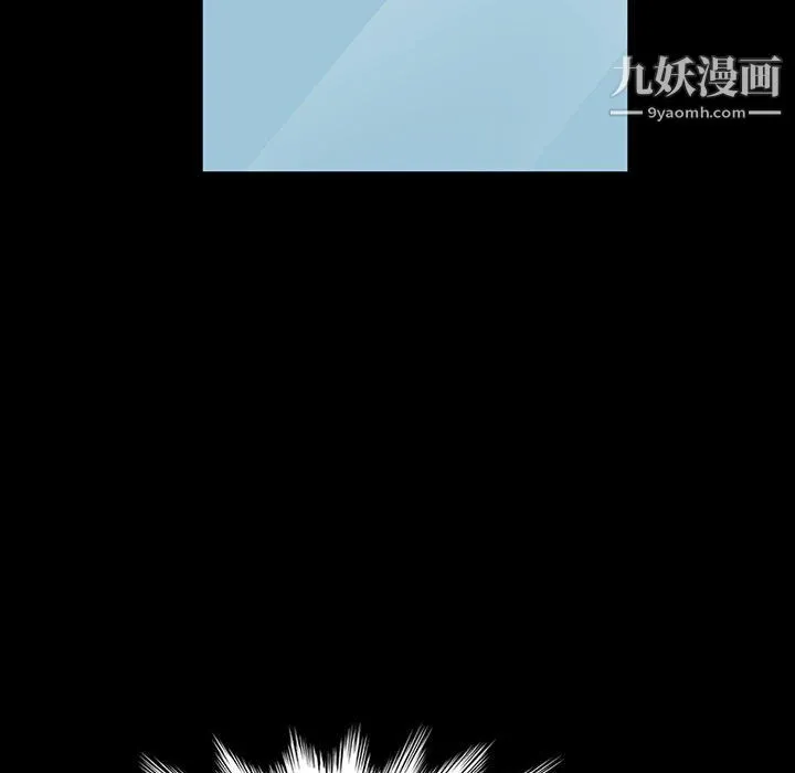 神级模特 - 第23话 - page 129