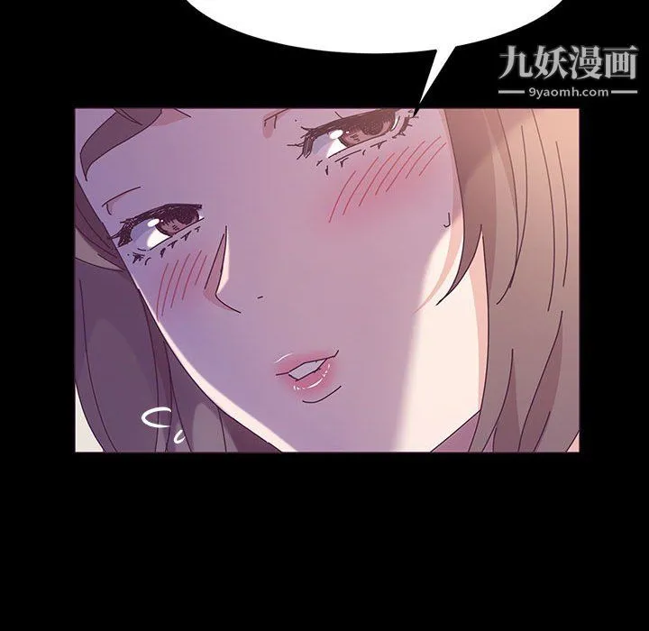 神级模特 - 第23话 - page 134