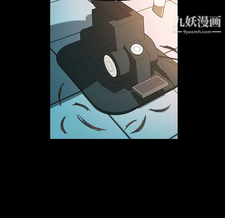 神级模特 - 第26话 - page 17