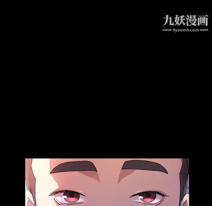 神级模特 - 第26话 - page 18