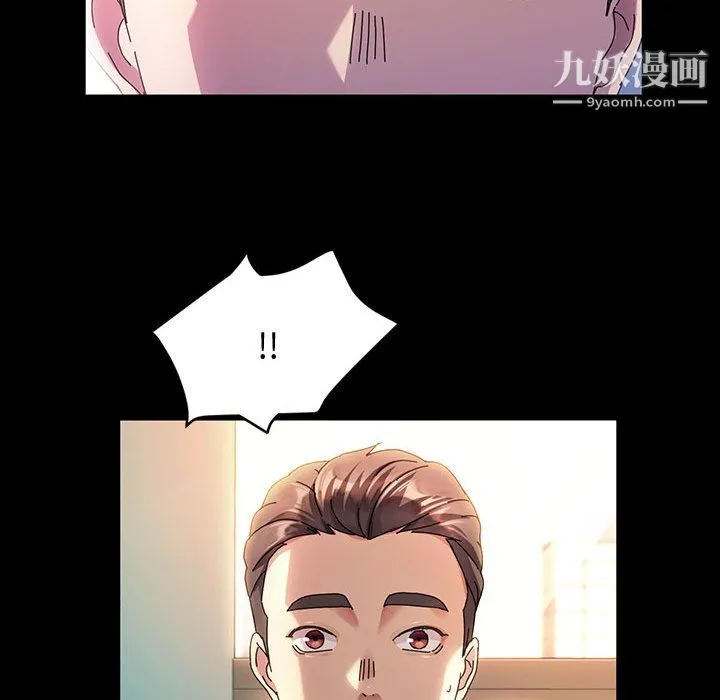 神级模特 - 第26话 - page 19