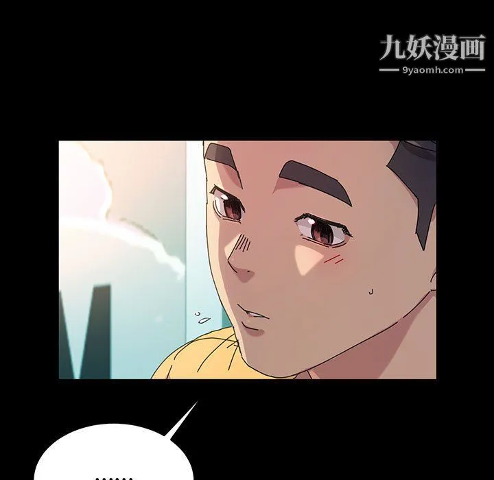 神级模特 - 第26话 - page 32