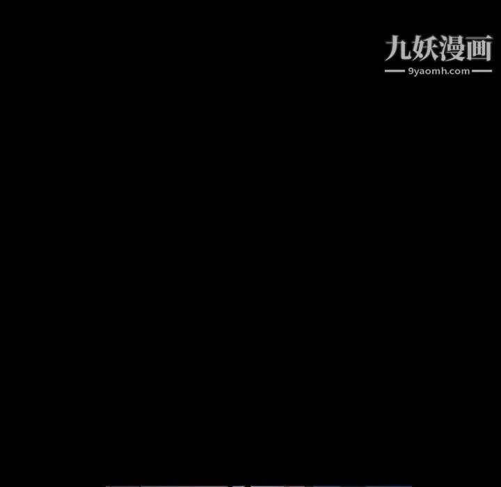 神级模特 - 第26话 - page 57