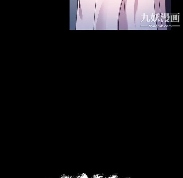神级模特 - 第26话 - page 62