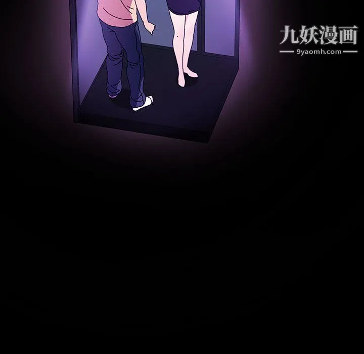 神级模特 - 第26话 - page 64