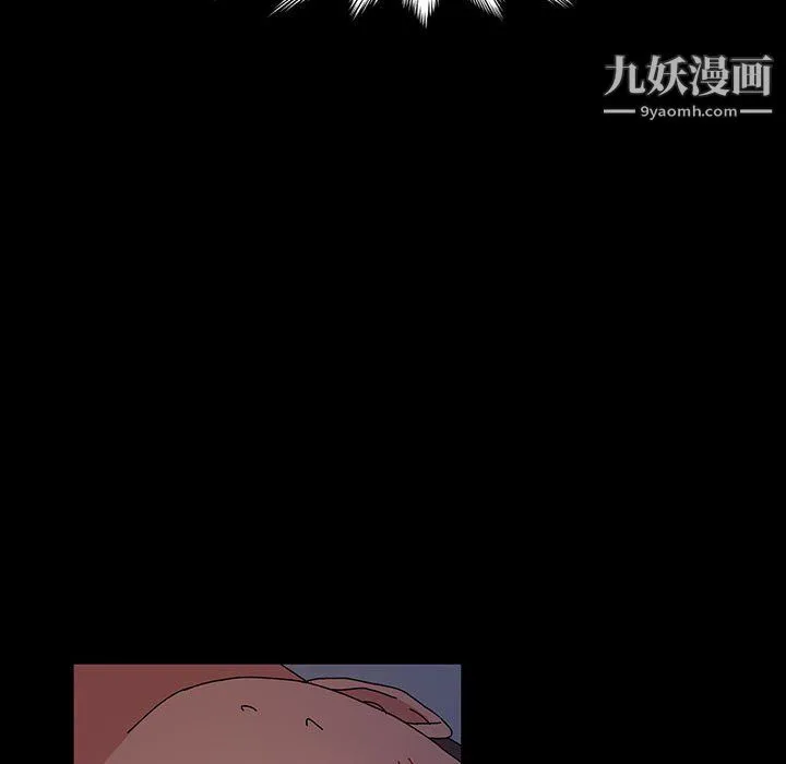 神级模特 - 第26话 - page 90