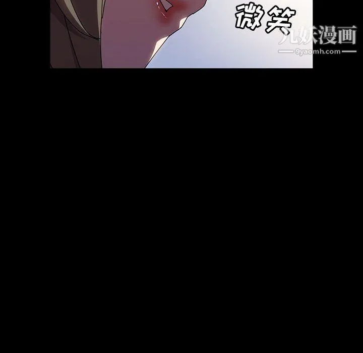 神级模特 - 第26话 - page 93