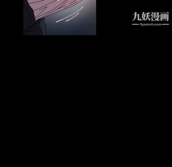 神级模特 - 第26话 - page 97