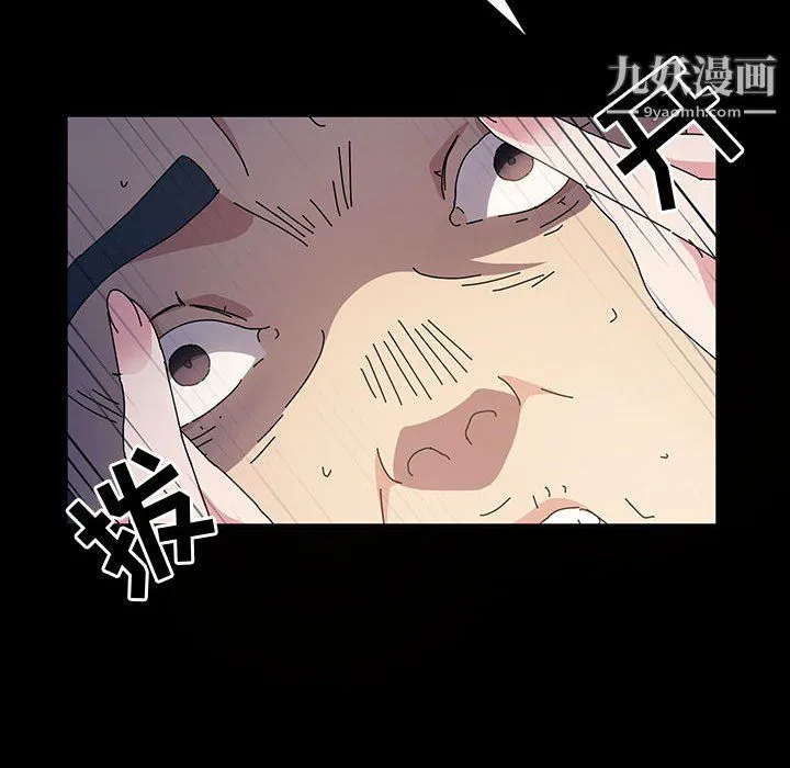 神级模特 - 第26话 - page 103