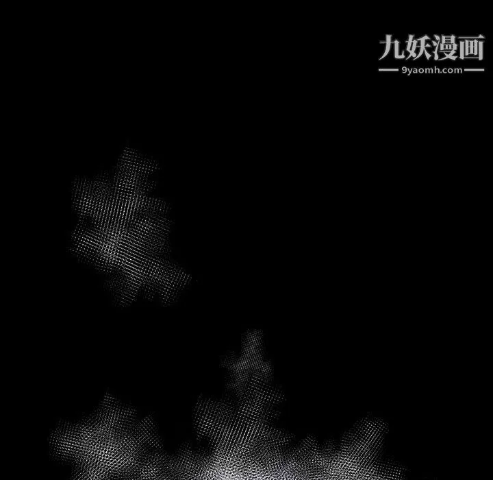 神级模特 - 第26话 - page 126