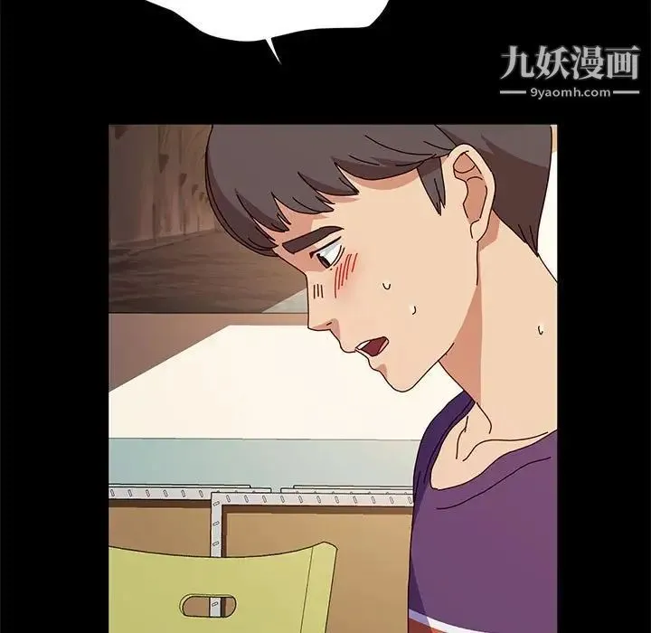 神级模特 - 第11话 - page 12