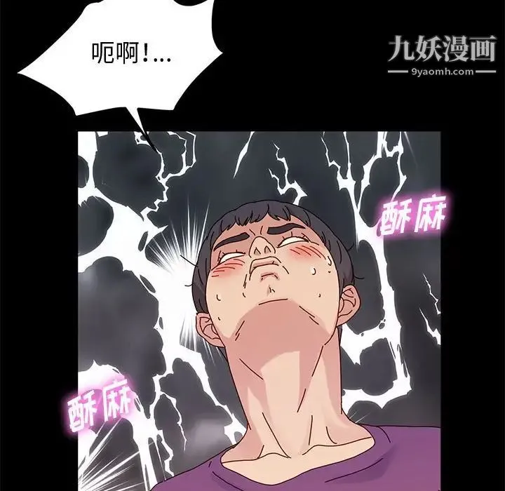 神级模特 - 第11话 - page 19