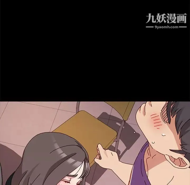 神级模特 - 第11话 - page 21