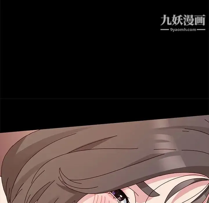 神级模特 - 第11话 - page 29