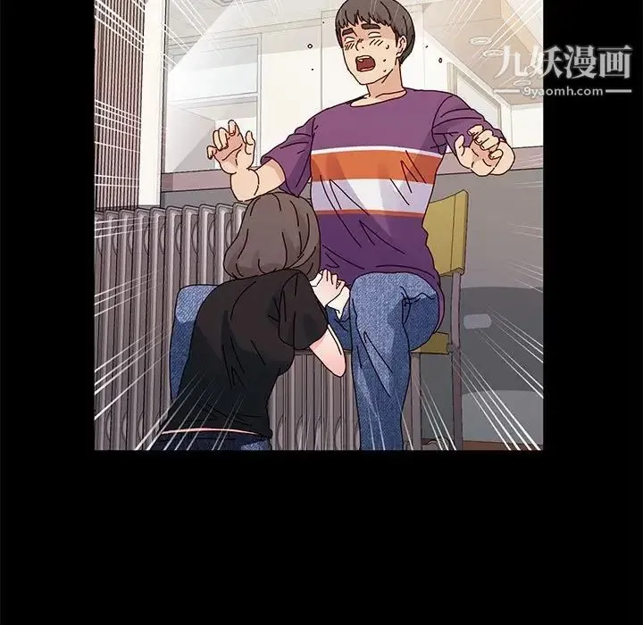 神级模特 - 第11话 - page 32